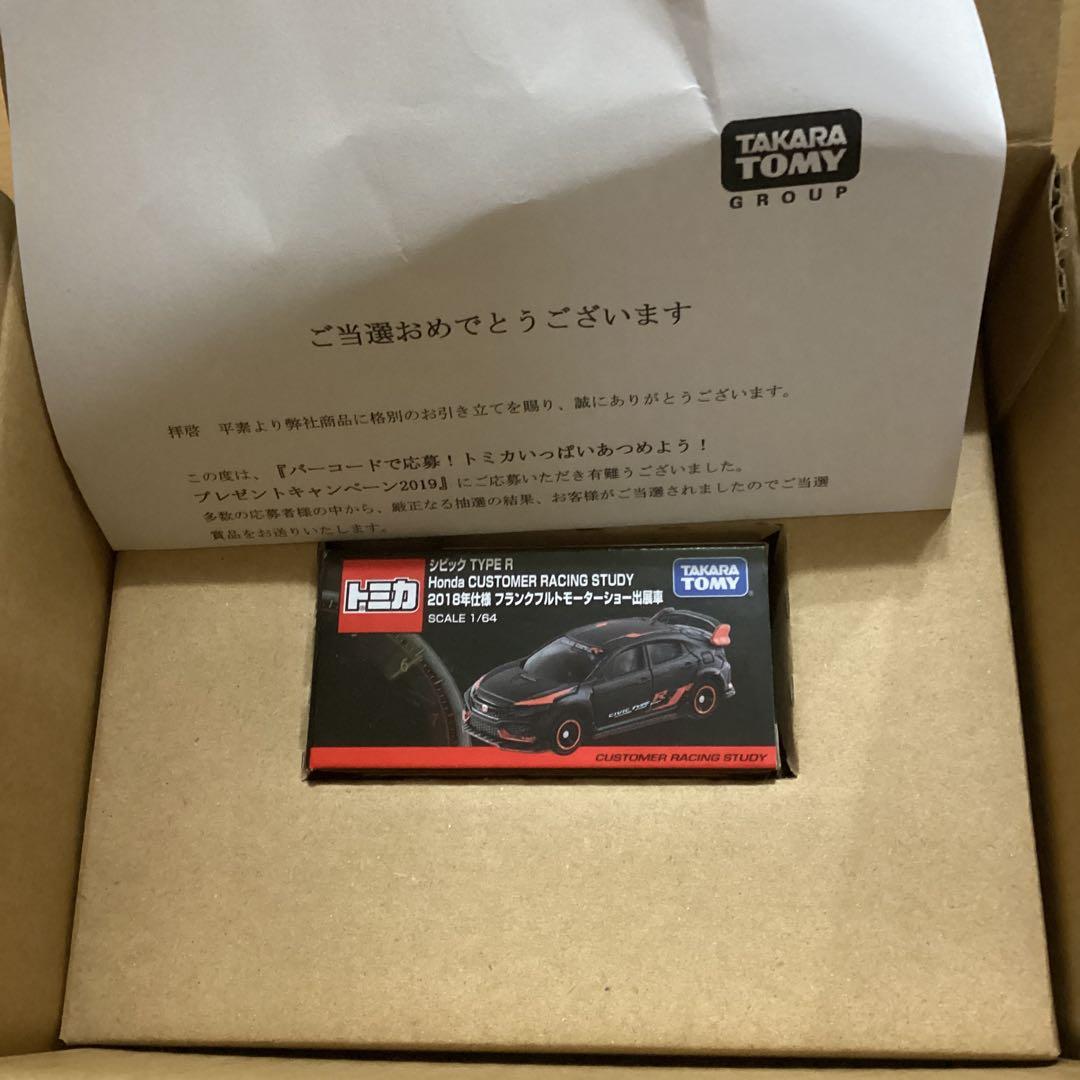 トミカ2019年懸賞　Honda CUSTOM RACING STUDY