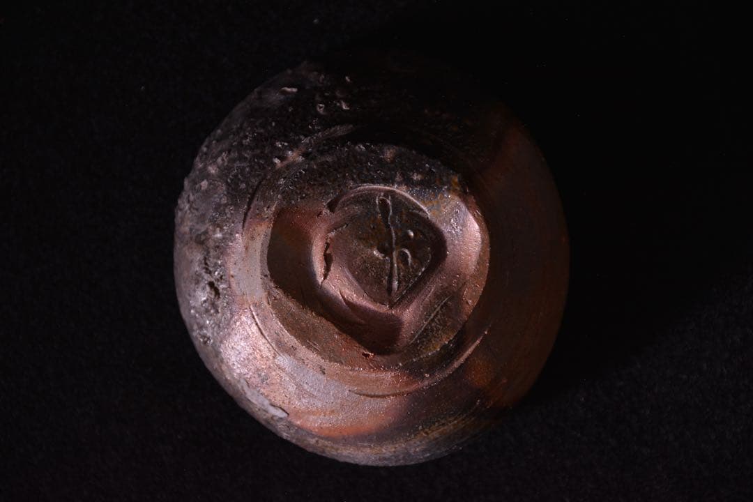 yyy19331934様●【中村和樹】秀作 備前 ぐい呑 平盃