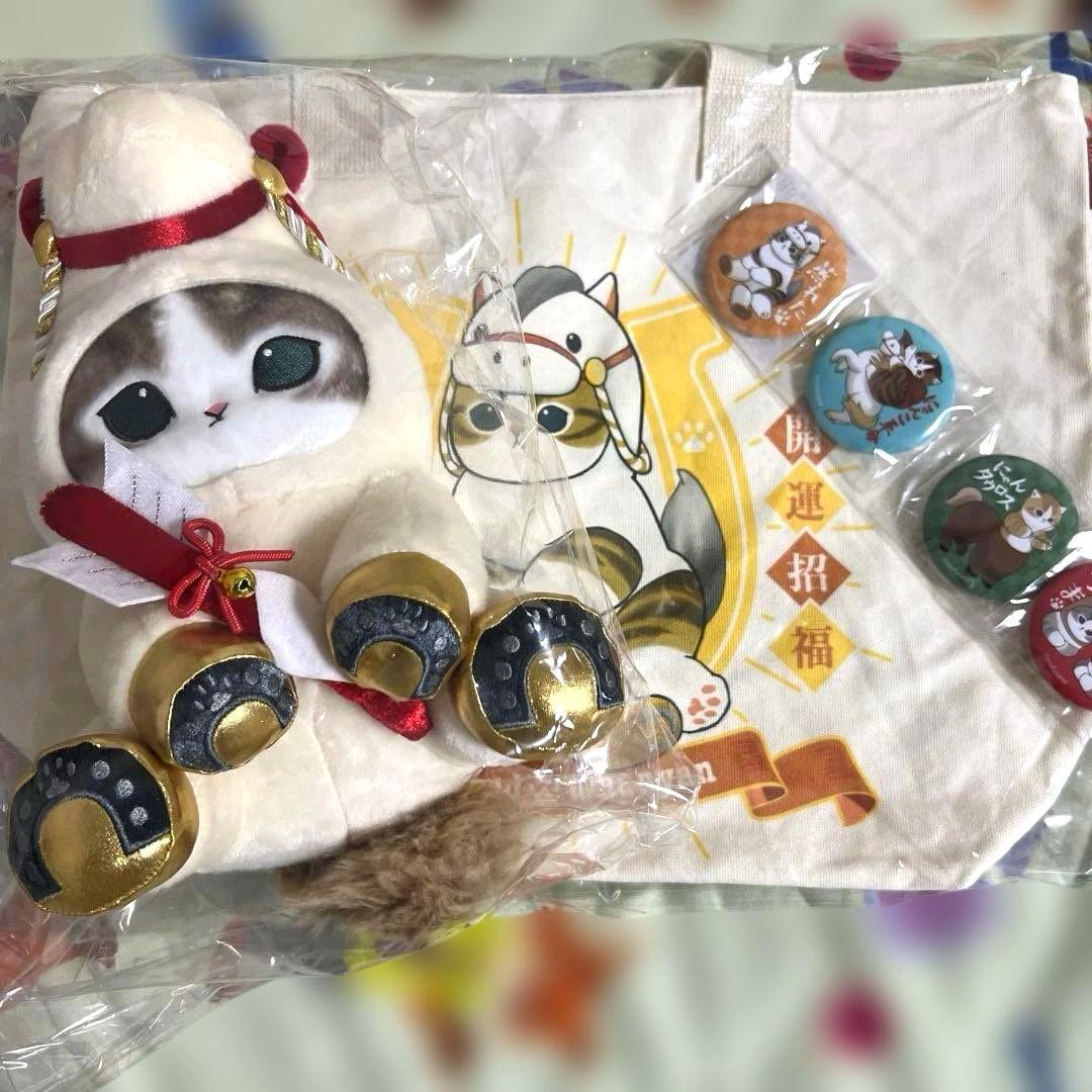 M*m様 mofusand　モフサンド　ぬいぐるみ　干支午にゃん　福袋　ハッピー