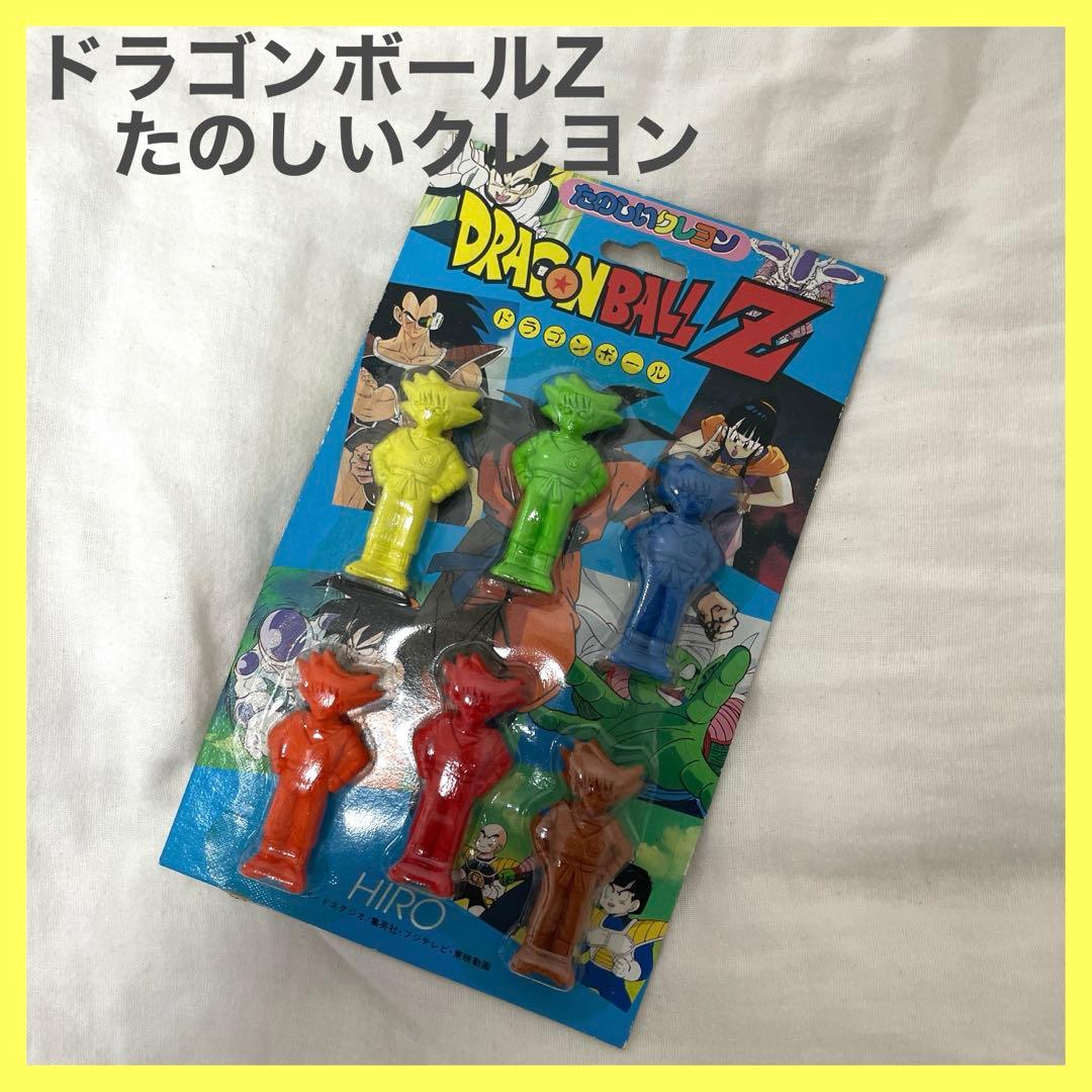 え*ん様 【良品】 ドラゴンボールZ たのしいクレヨン 1990年 ビンテージ