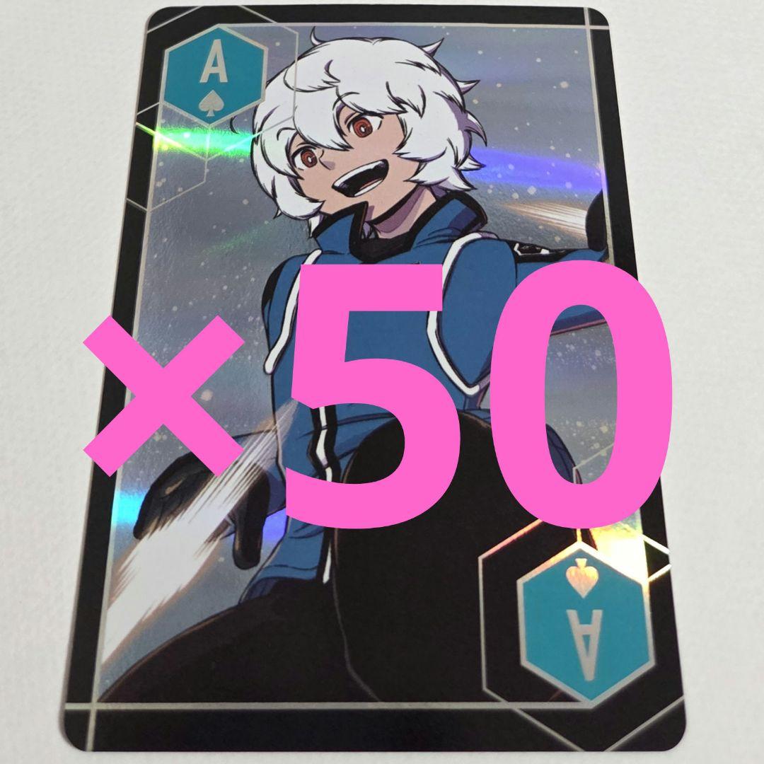 空閑遊真　①　ワールドトリガー　オーロラトランプ　ジャンプフェスタ　原作　カード