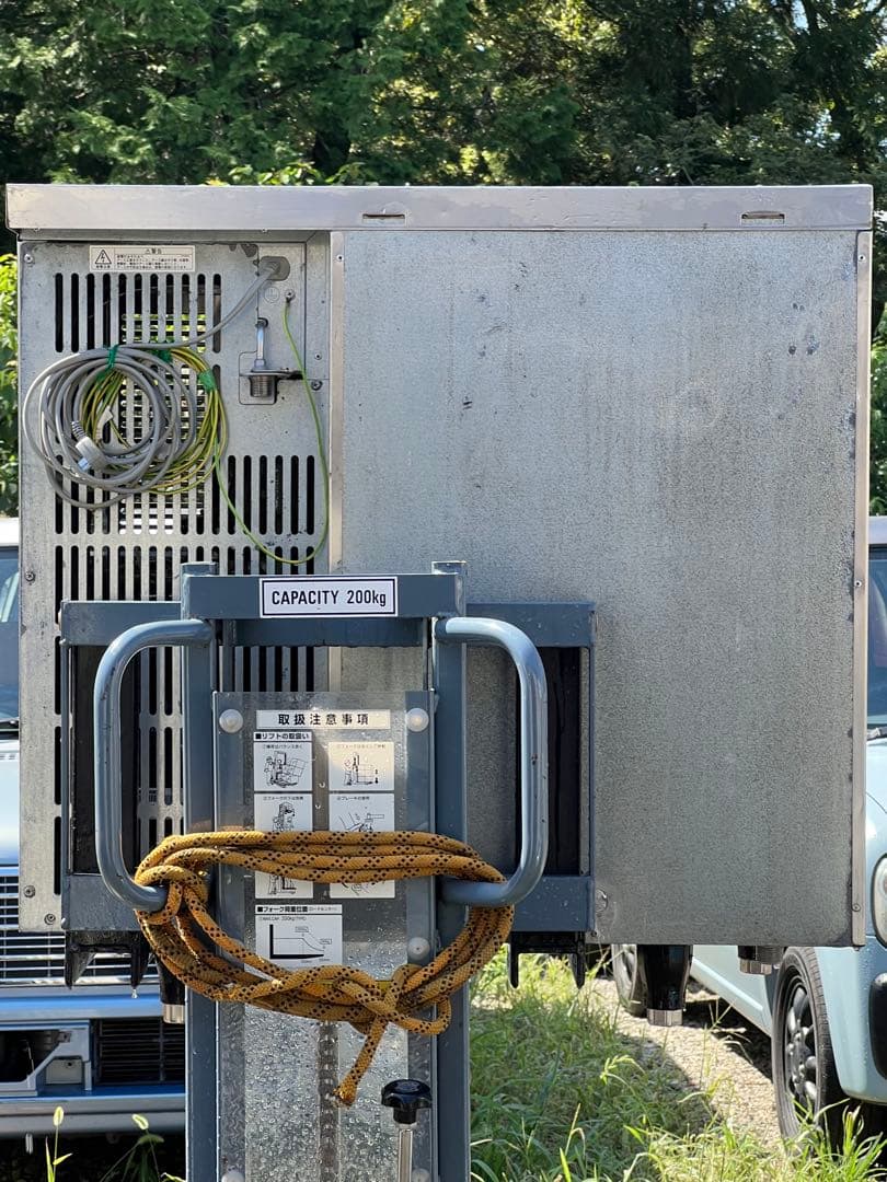 ちゃこ　ホシザキ業務用全自動製氷機IM-55TM