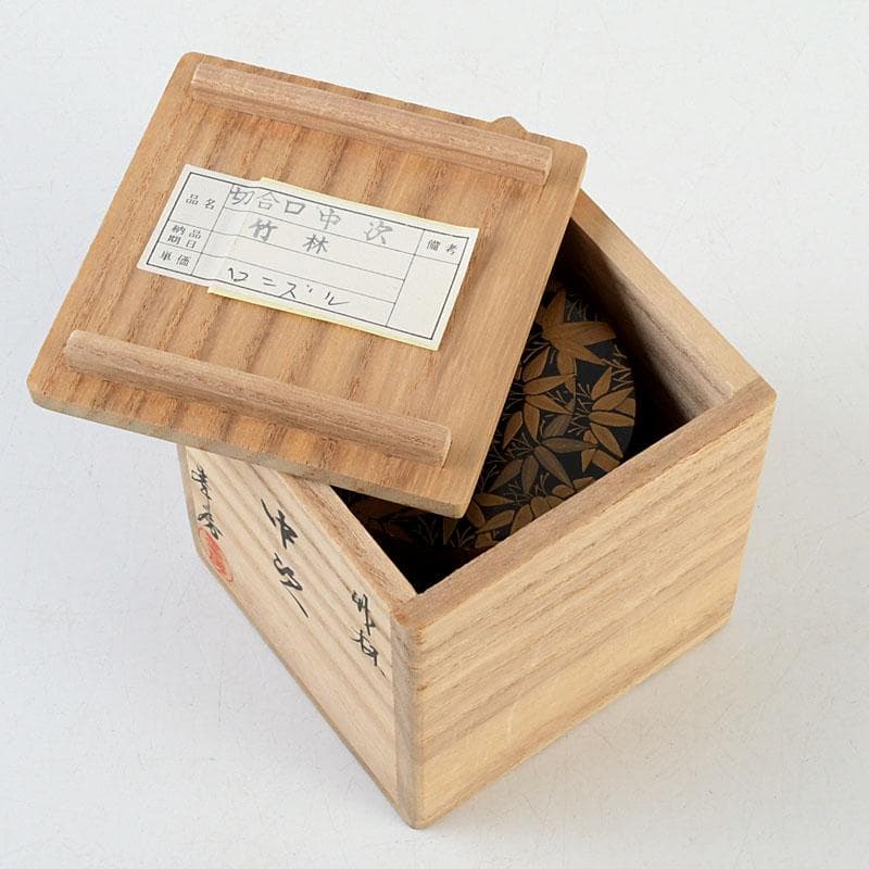 茶道具　高橋峯房作　竹林蒔絵　中棗　共箱　V　9524