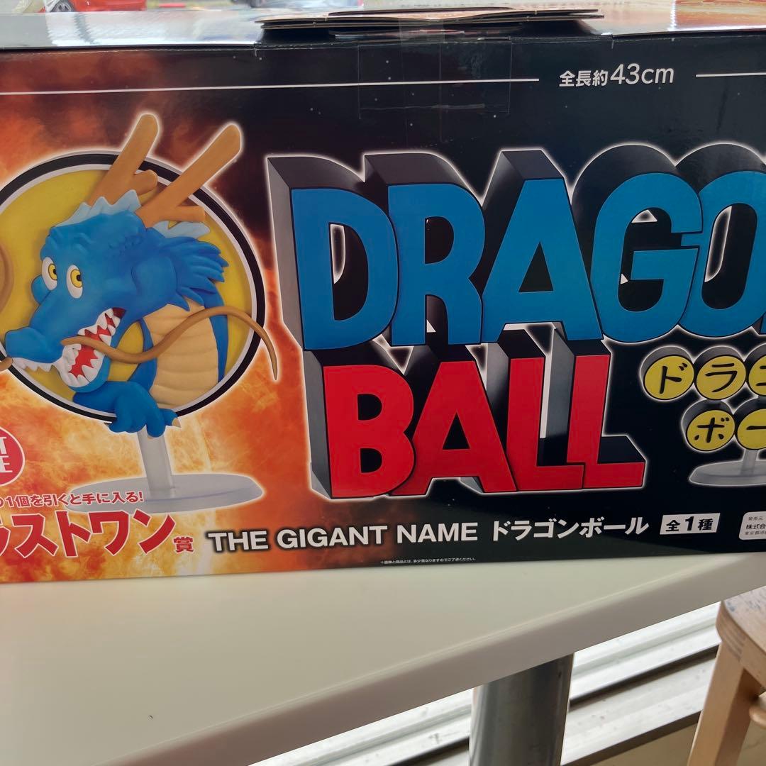 一番くじ ドラゴンボール ASSEMBLE COLLECTIO フルコンプリート