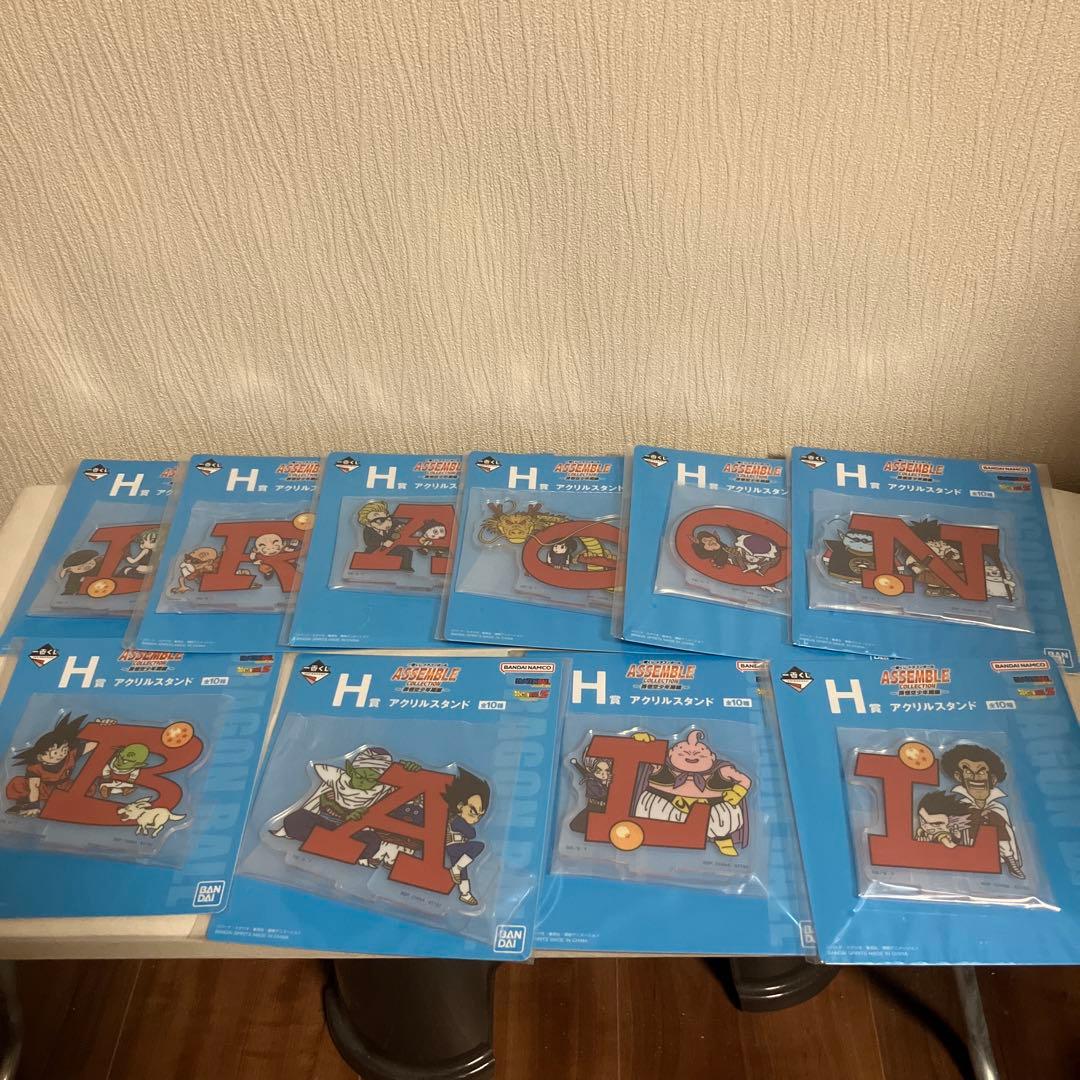 一番くじ ドラゴンボール ASSEMBLE COLLECTIO フルコンプリート