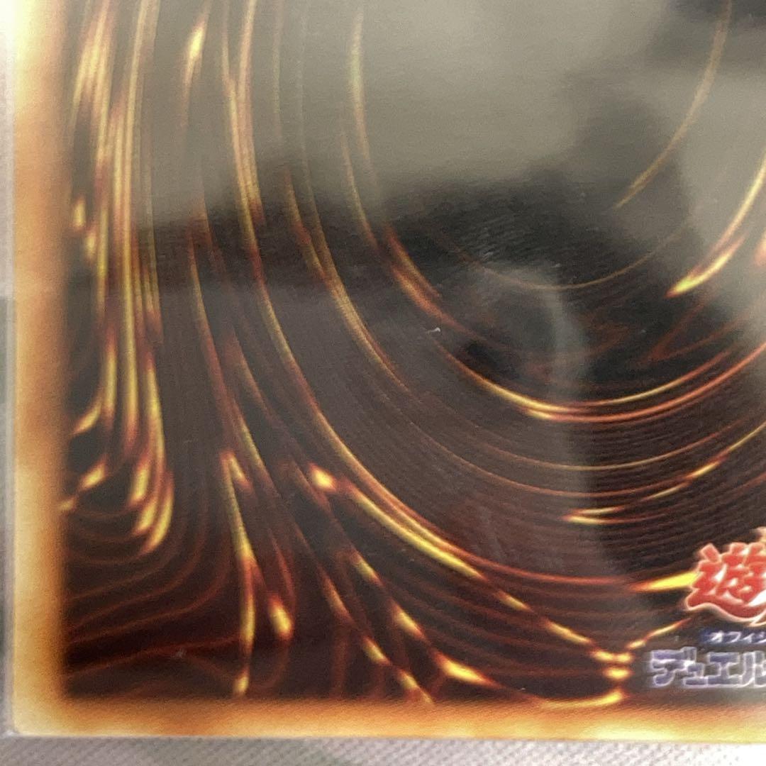 【高騰中】 ARS8 初期 1999年 青眼の白龍 スターター ウルトラレア