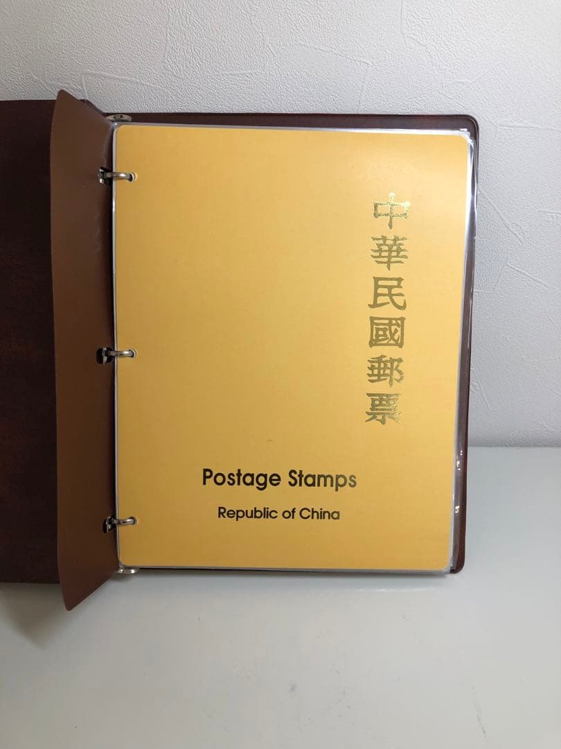 台湾切手コレクション本