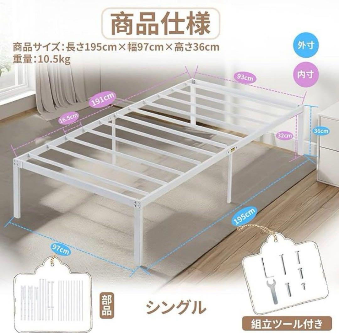 人気✨ シングル ベットフレーム 組み立て ローベット ホワイト 寝具 頑丈