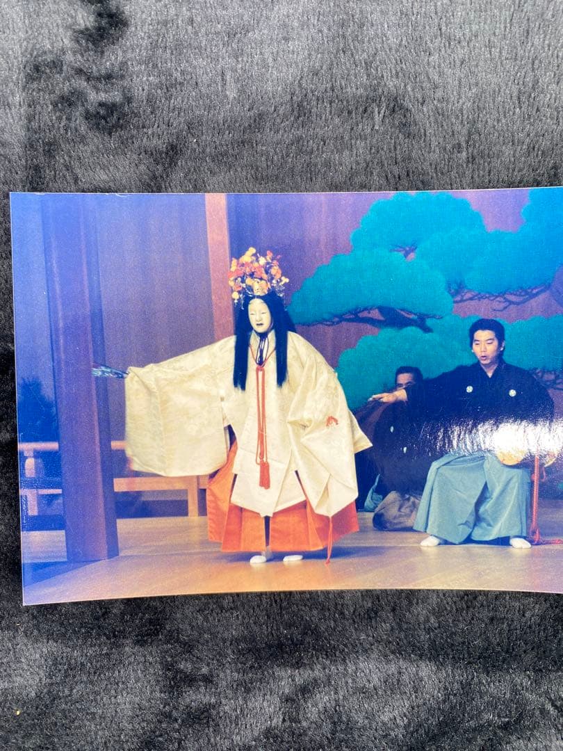 【希少】【美術品】【伝統芸能】能面　小面 作者　辻高毅