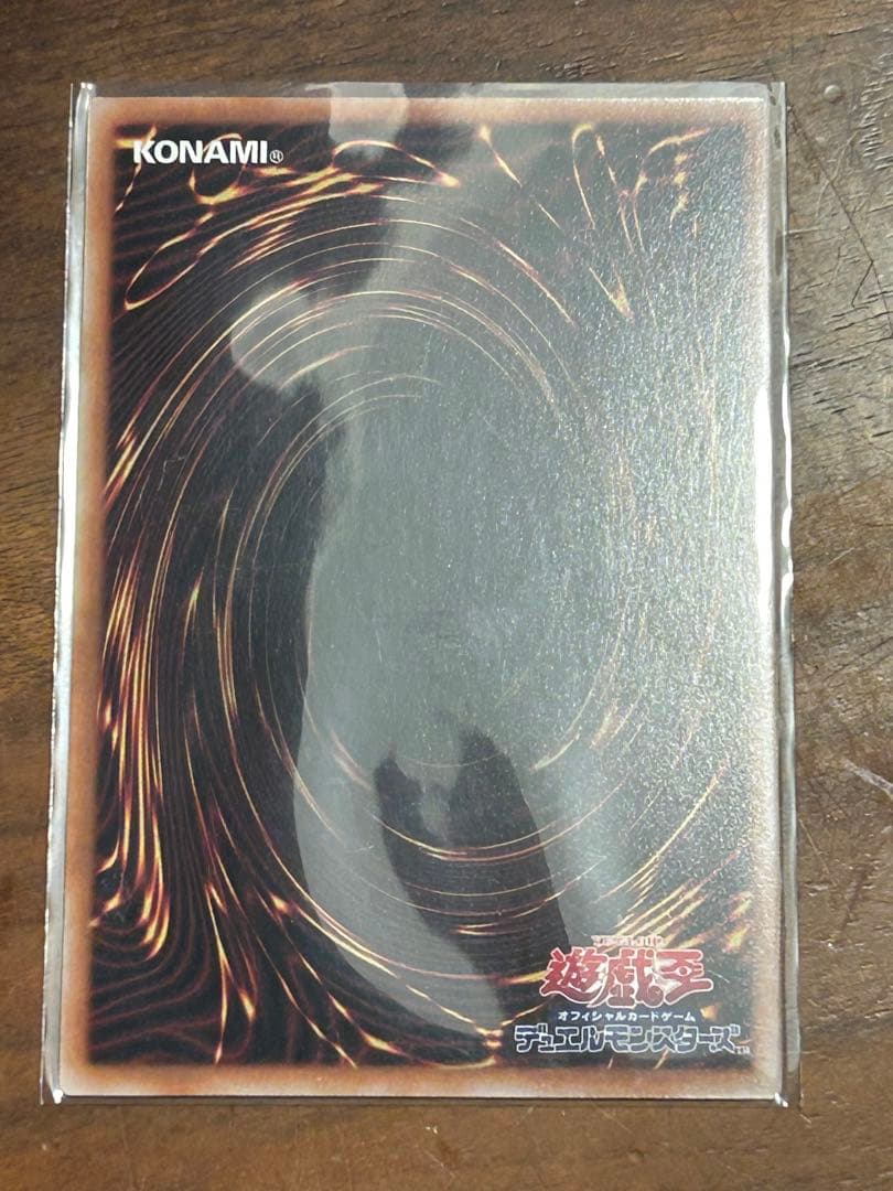 遊戯王　灰流うらら　クオシク　絵違い