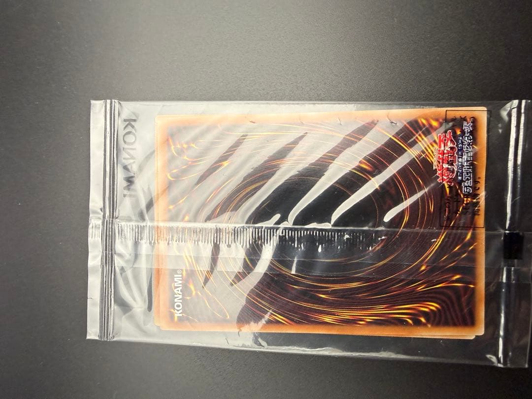 遊戯王OCG 倶利伽羅天童