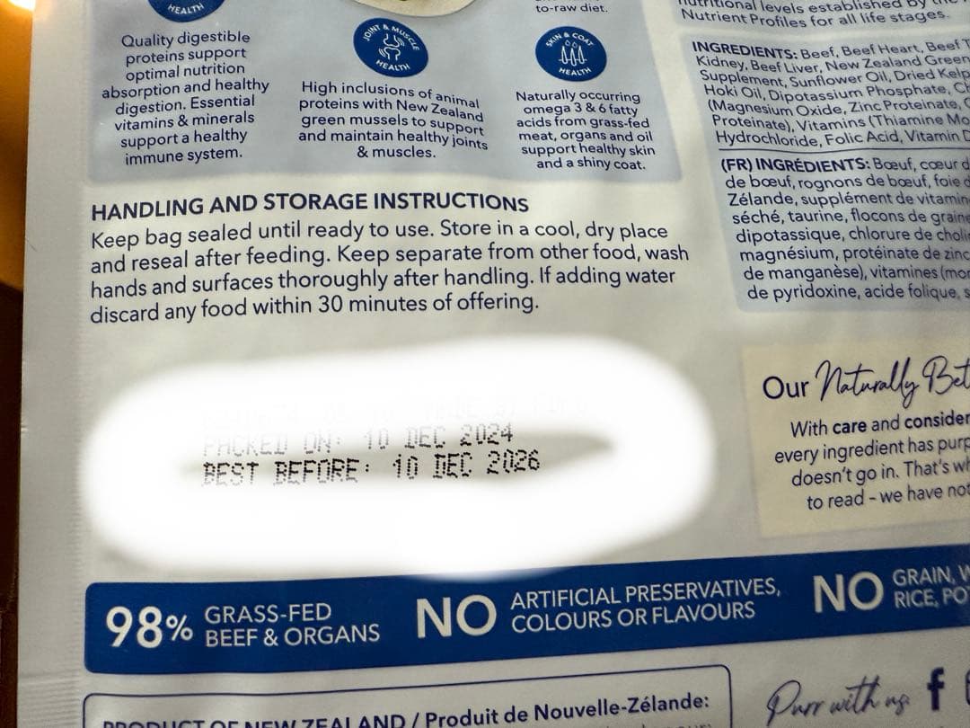 お好きな【320g×2袋】FLナチュラル フィーラインナチュラル キャットフード