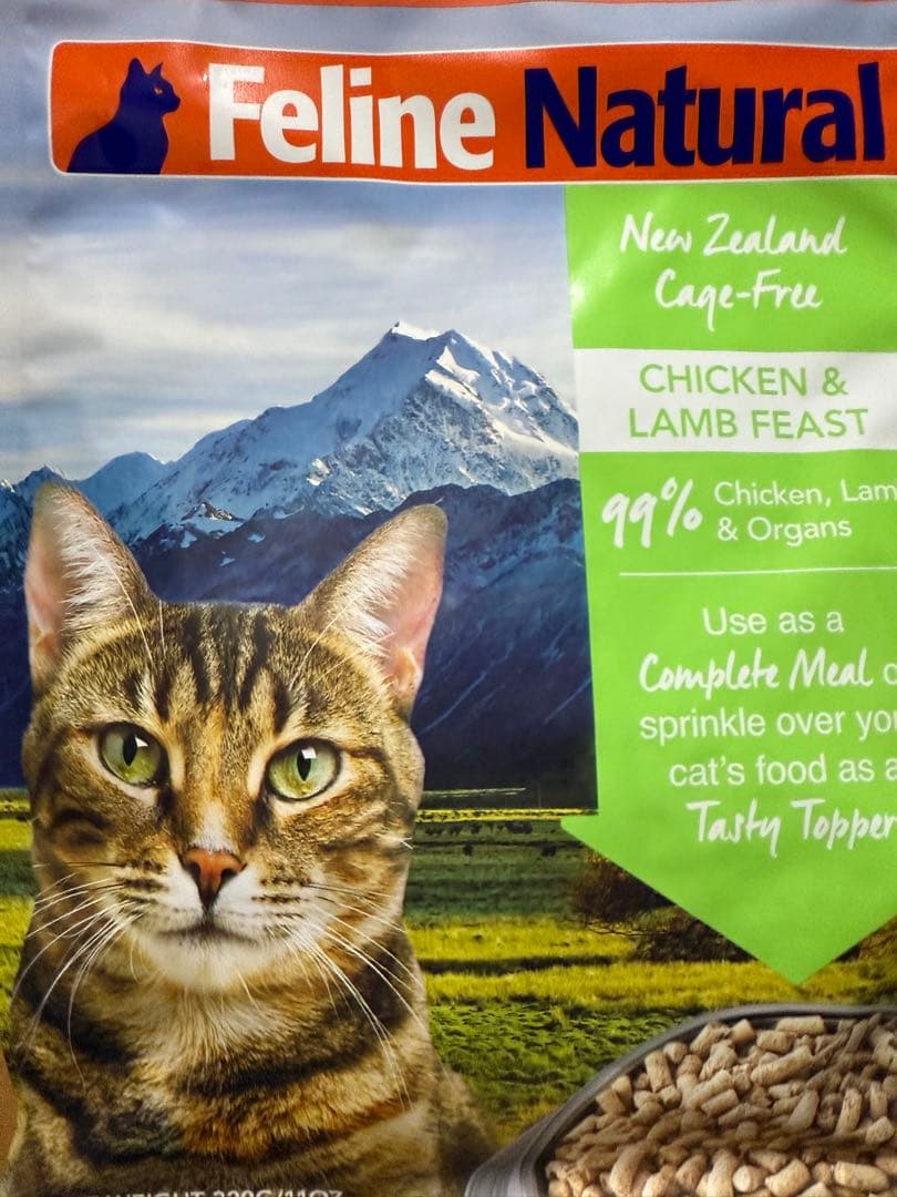 お好きな【320g×2袋】FLナチュラル フィーラインナチュラル キャットフード