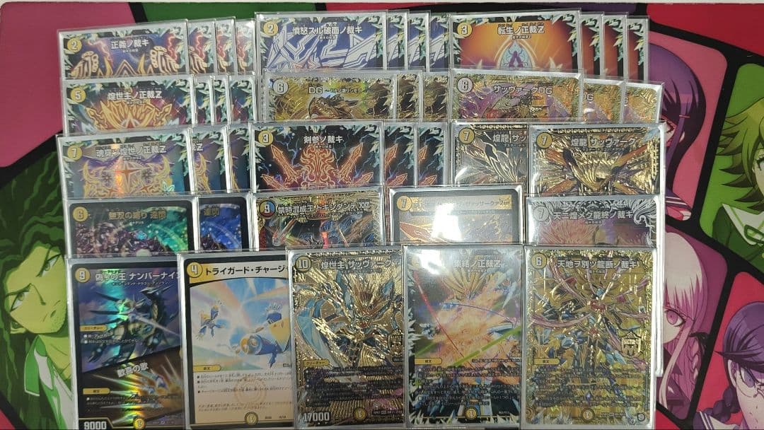 【即日ゆうメル便】3面優勝構築高レート 白零サバキZ ⑤ 金統一＆黒シク統一dg