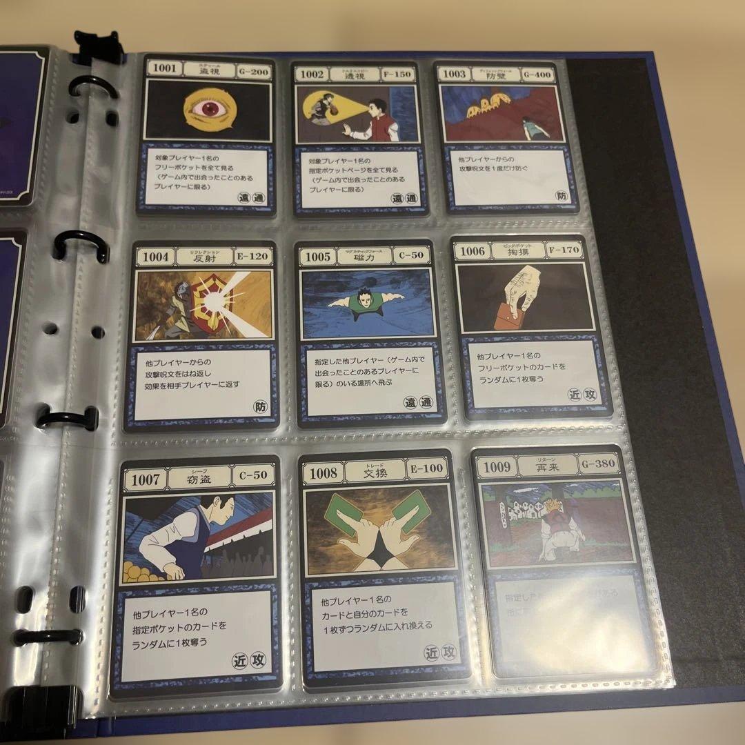 グリードアイランドパーフェクトコレクタブルセット