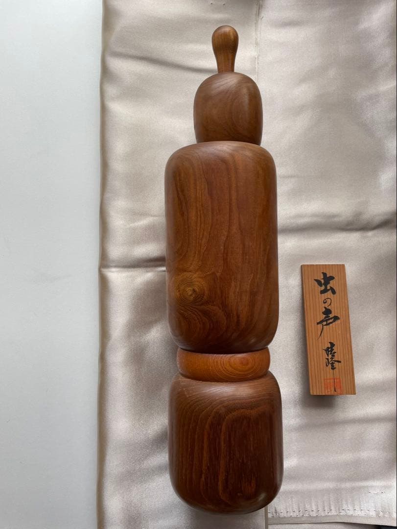 こけし　コケシ　置物　相田　晴峰　？