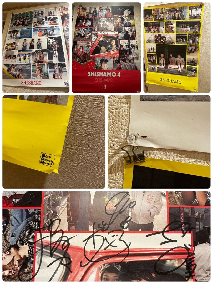 SHIHAMO 引退品 グッズ92点セット