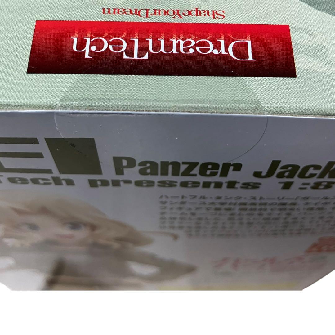 【未開封】 ガールズ＆パンツァー ケイ パンツァージャケットVer. デニム