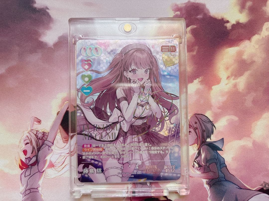 ラブカ ラブライブ オフィシャルカードゲーム 藤島 慈 sec サイン
