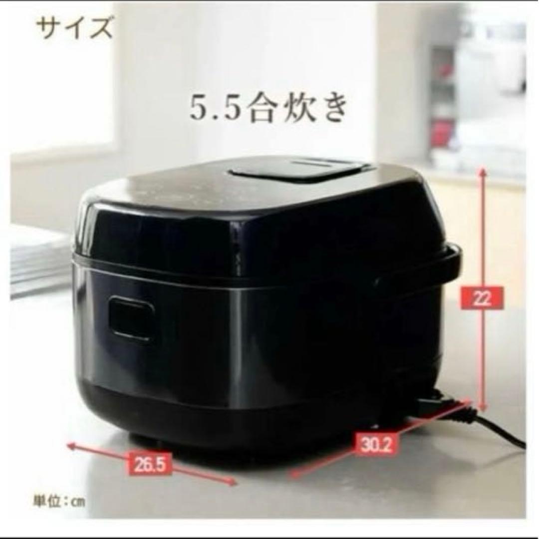 美品✨ 山善 IH炊飯ジャー YJN-E10 5.5合炊き