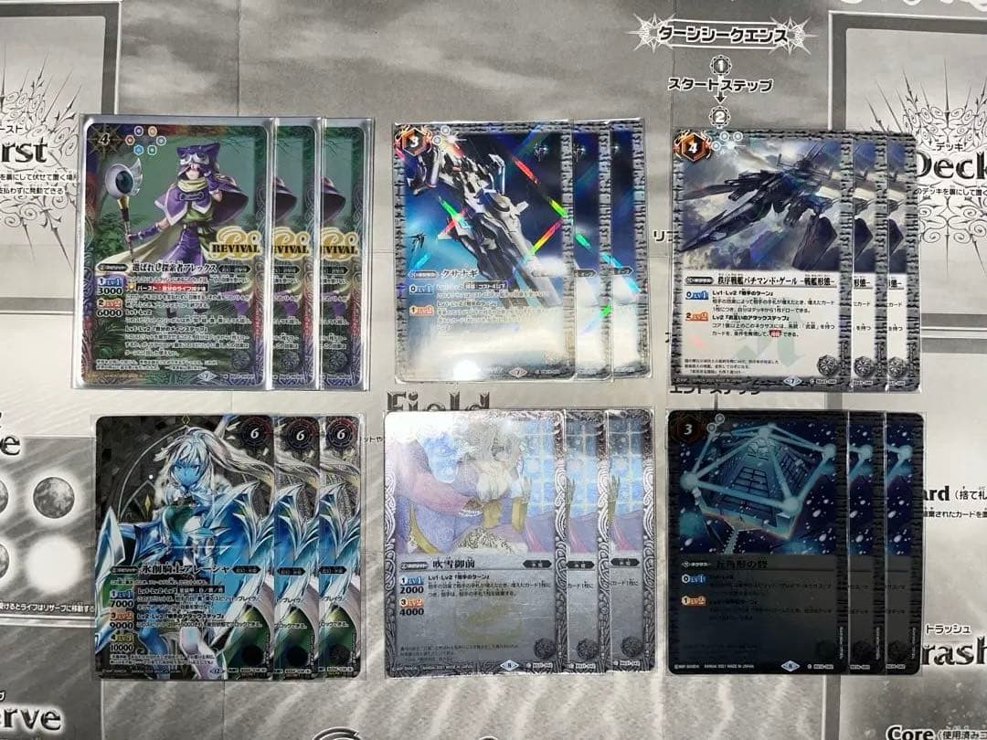 バトルスピリッツ 氷姫デッキ