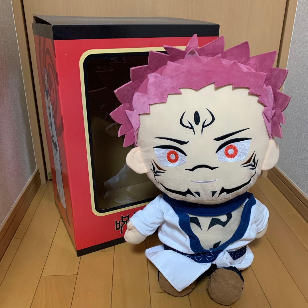 宿儺　当選　ぬいぐるみ