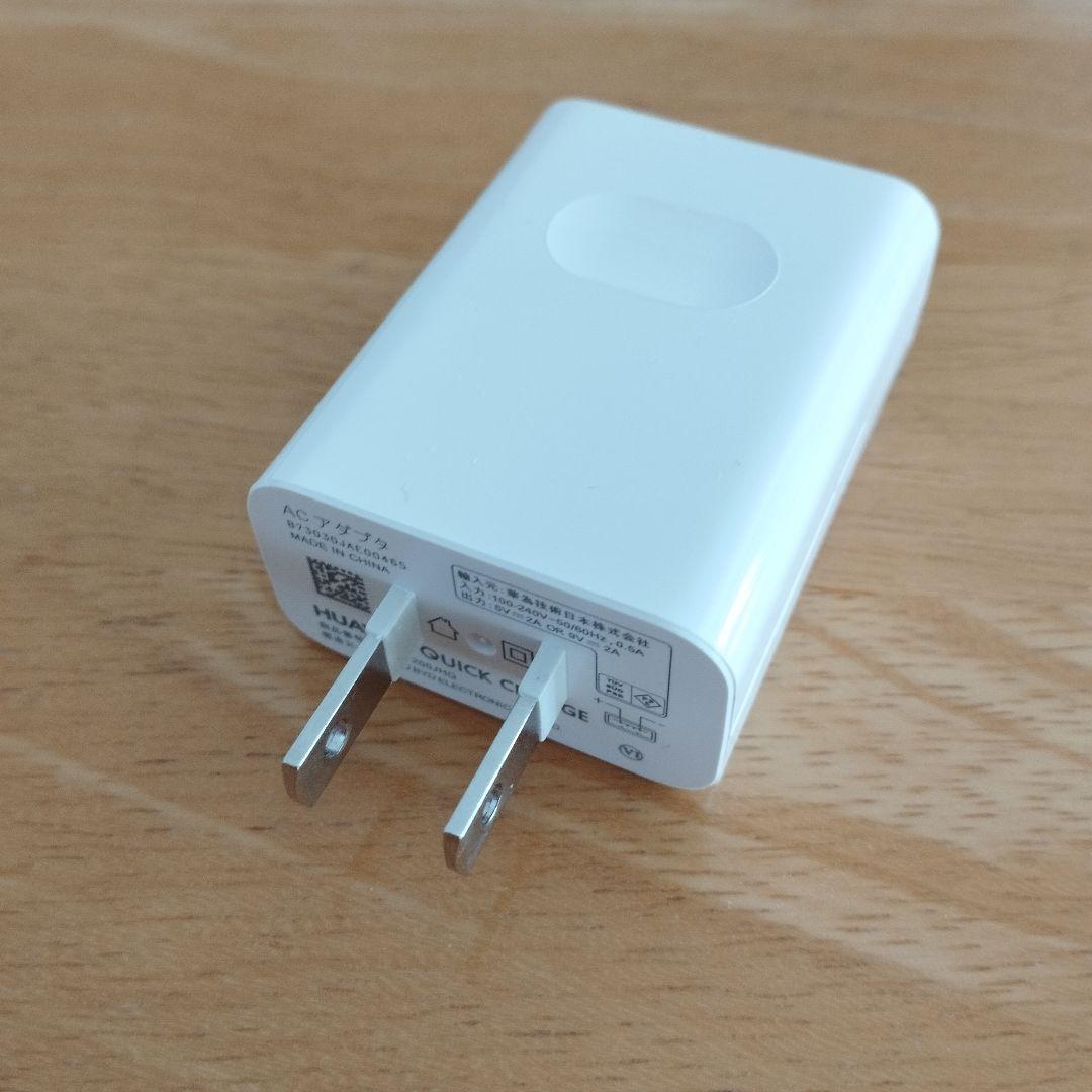 かんたん携帯11