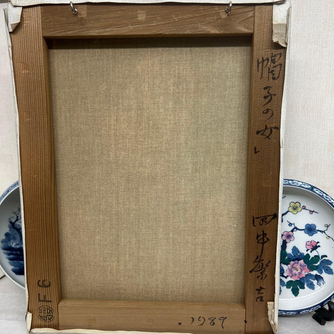 田中繁吉女性の肖像画 1987年制作