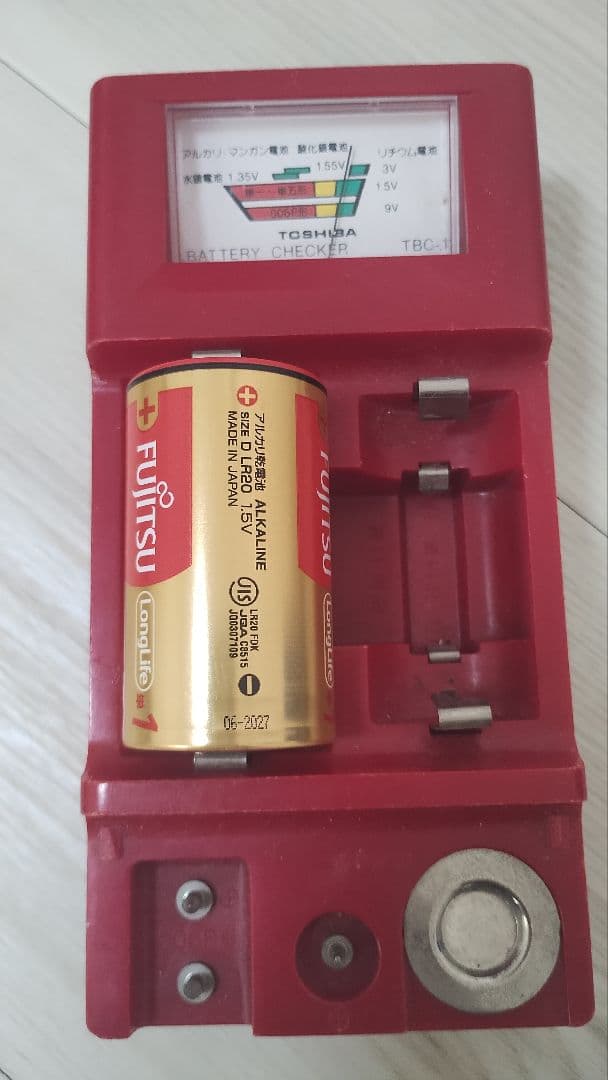 【美品・動作良好】533-H911 2021年10月 都市ガス用 清掃済・電池付