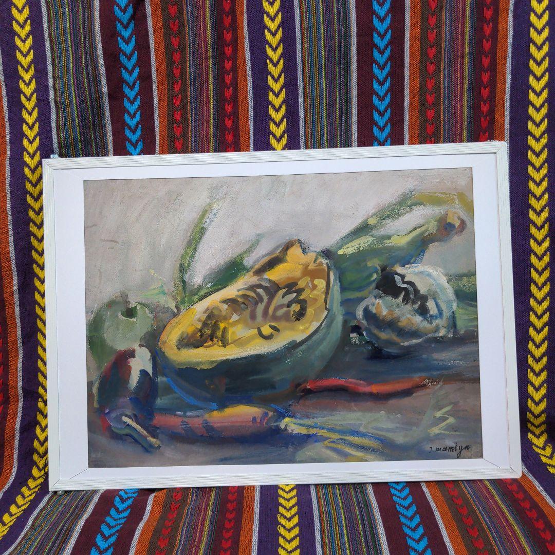 水彩画(静物)№209