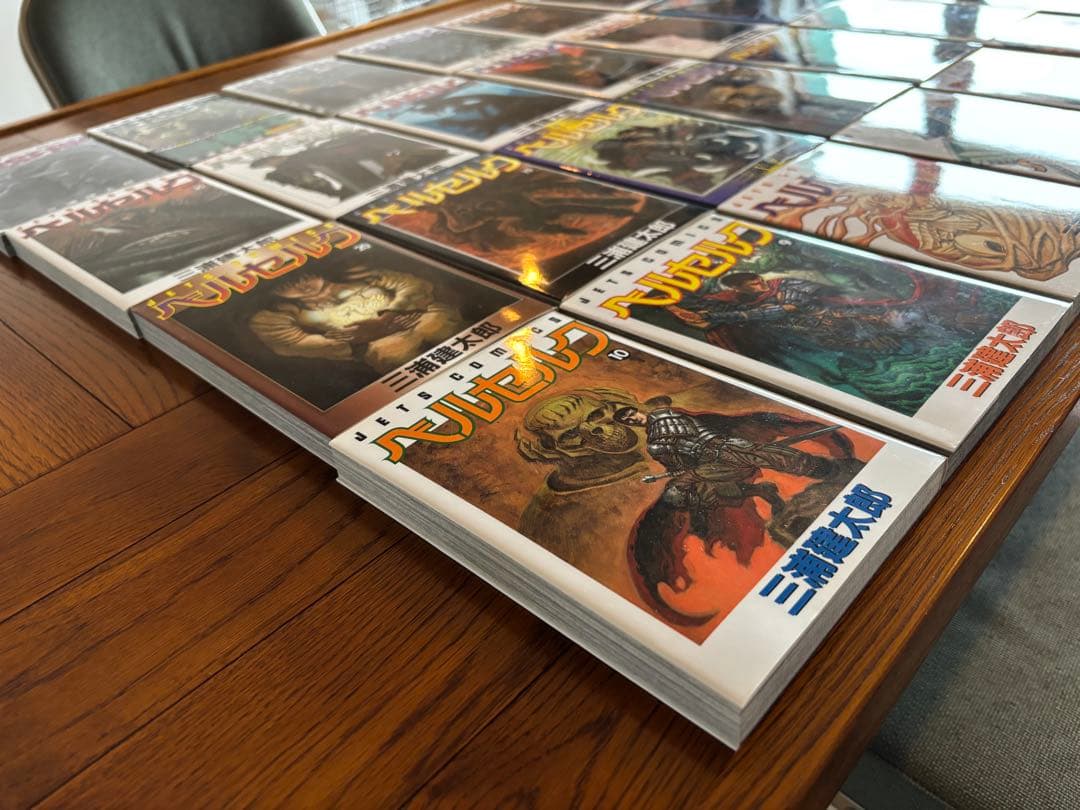 ベルセルク　全巻　1〜43巻