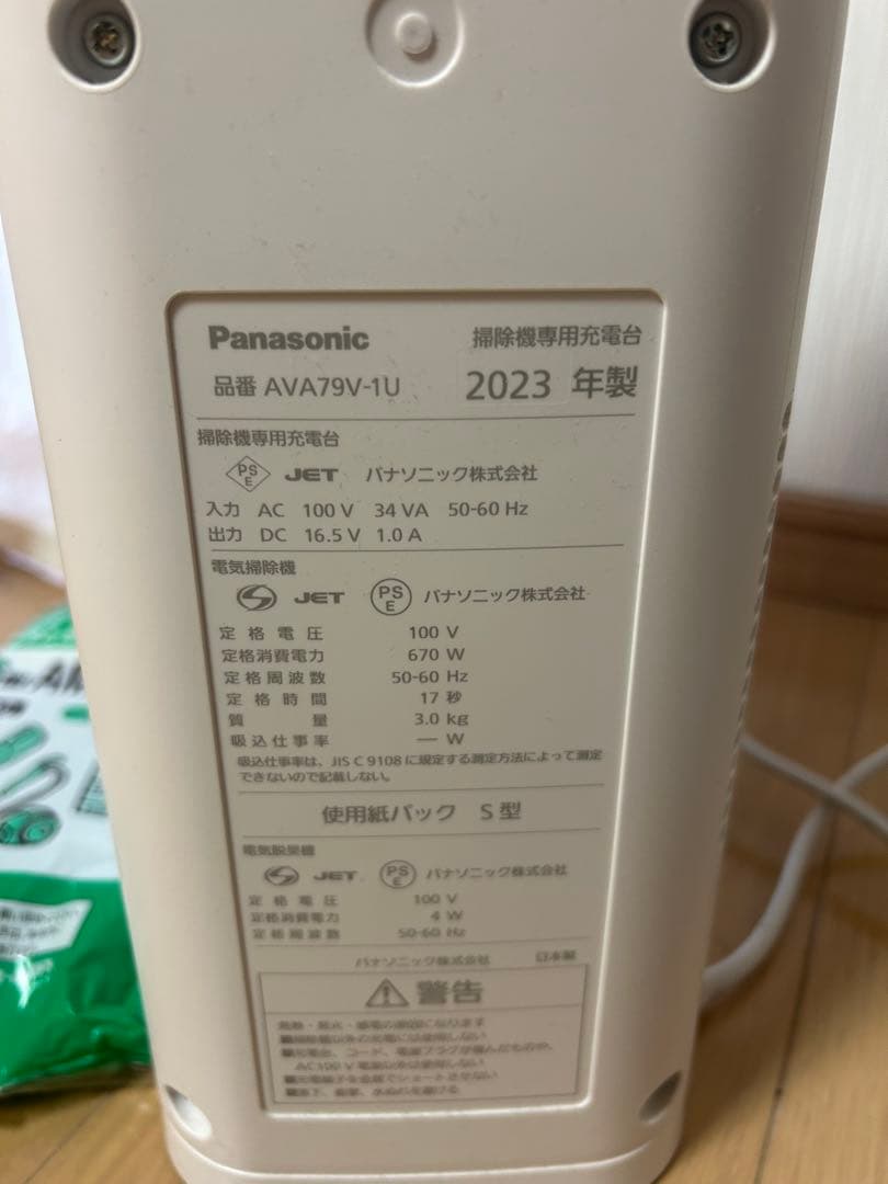 Panasonic コードレス 掃除機 MC-NS100K 2023年製