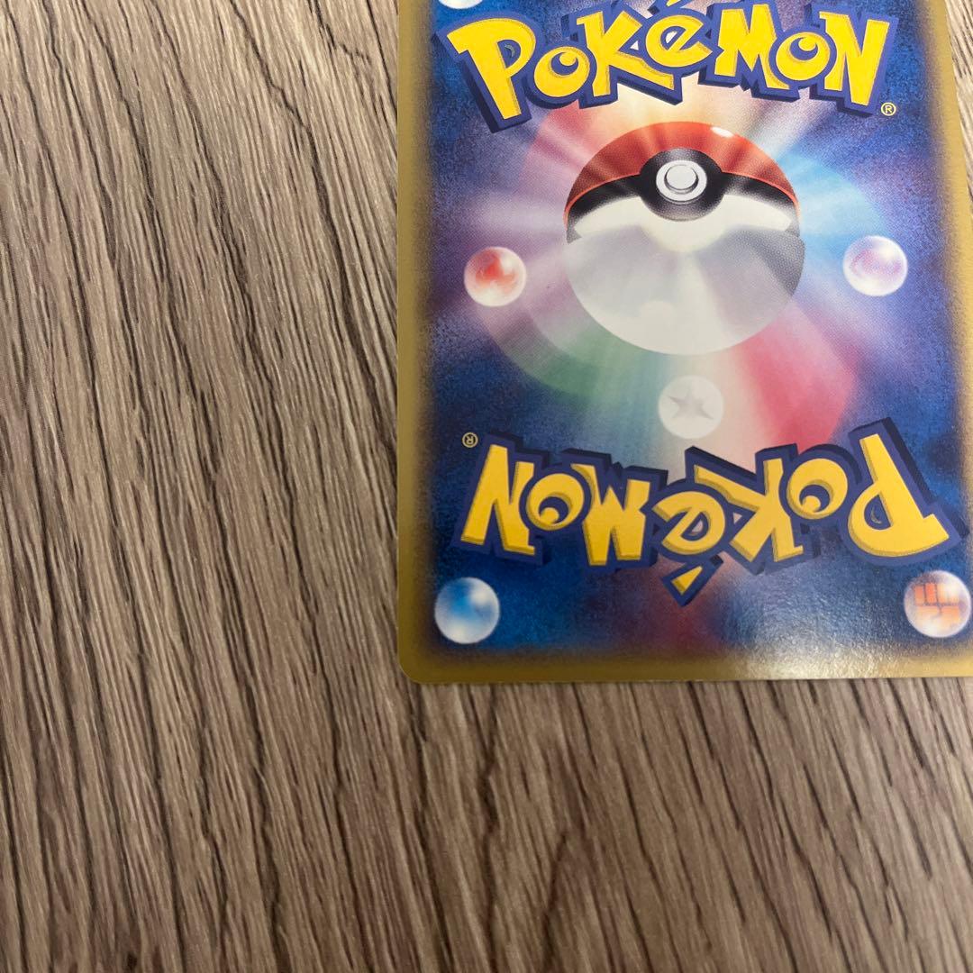 「美品」グラードン☆ ☆ 拡張パック ホロンの研究塔 056/086