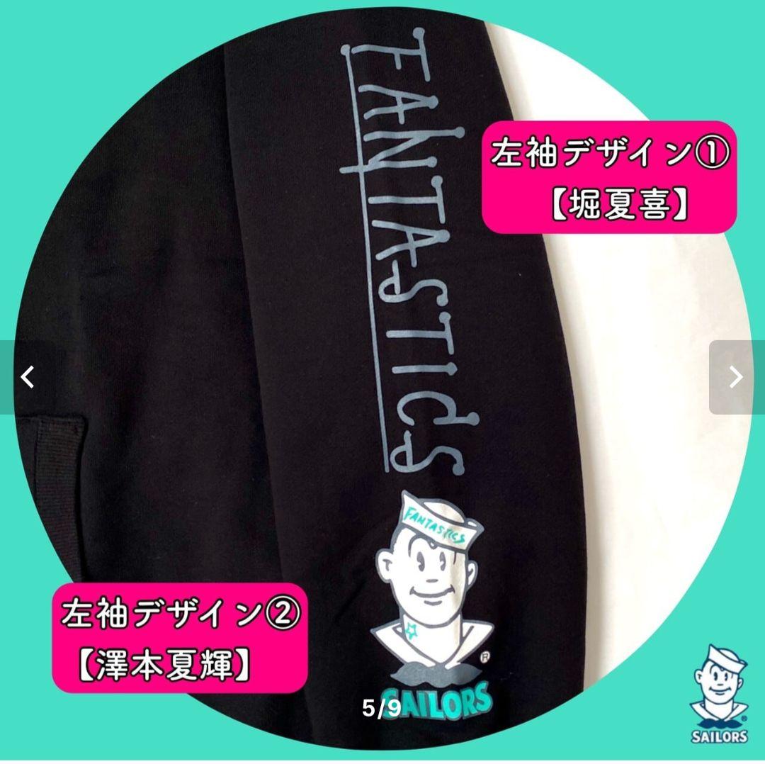 FANTASTICS ファンタ コラボパーカー セーラーズ SAILORS
