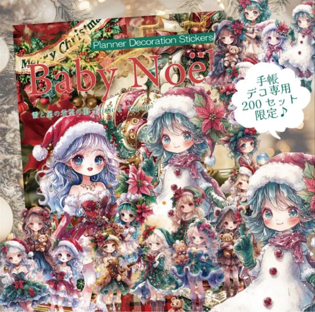 にゃんこ様♡ありがとうございます♡