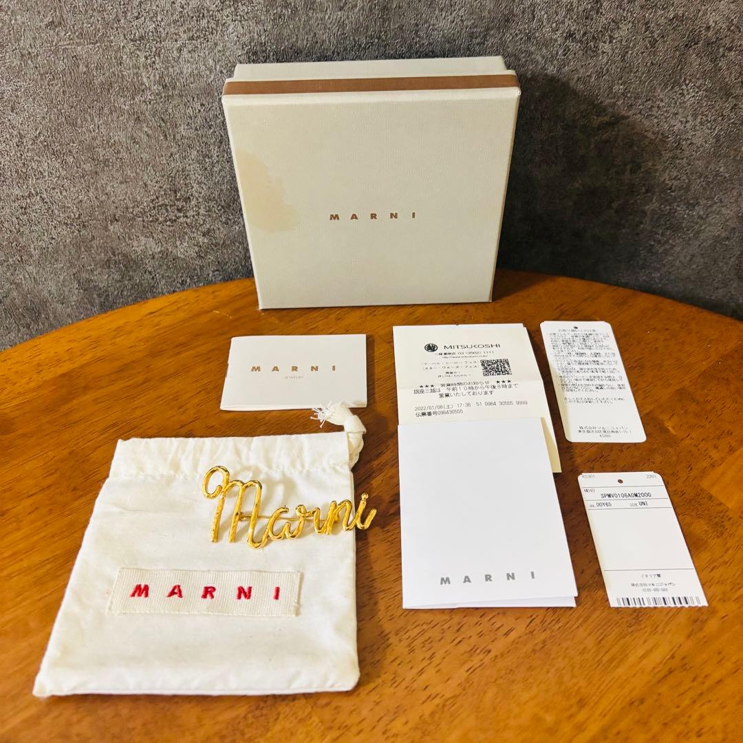【MARNI】ロゴ　ブローチ