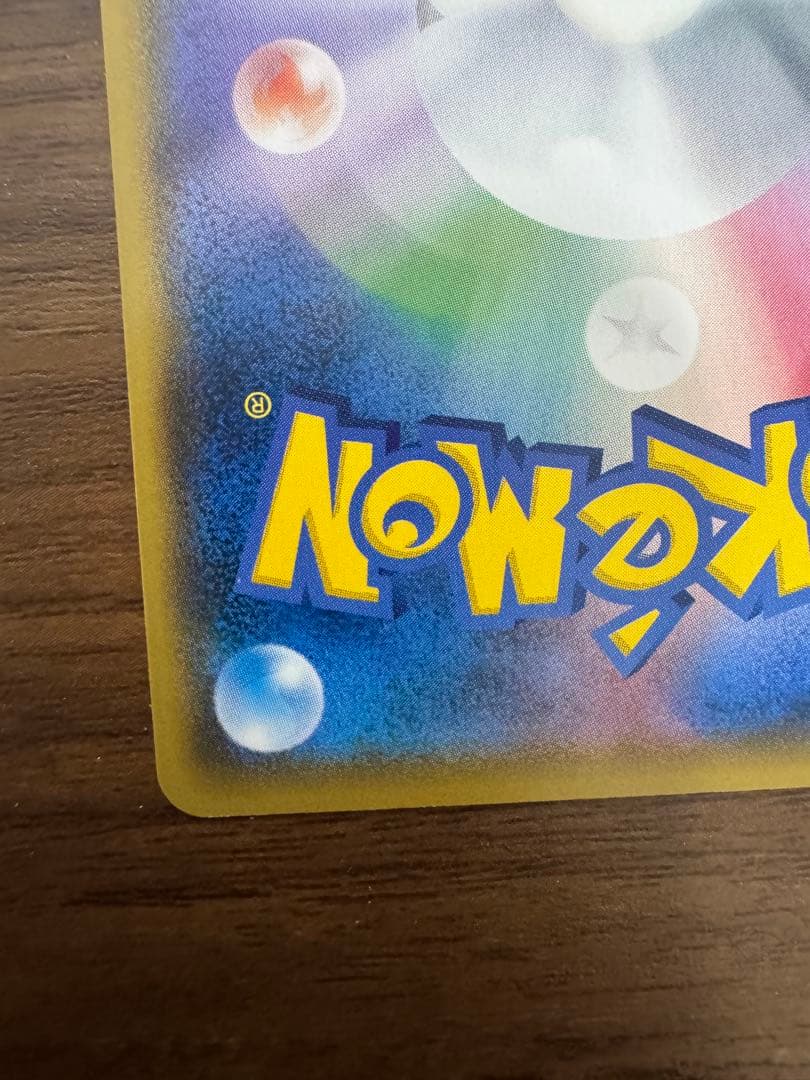 ボスごっこピカチュウ マグマ団