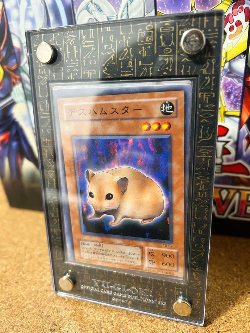 エラーカード　枠ズレ特大　斜めズレ　遊戯王　デスハムスター