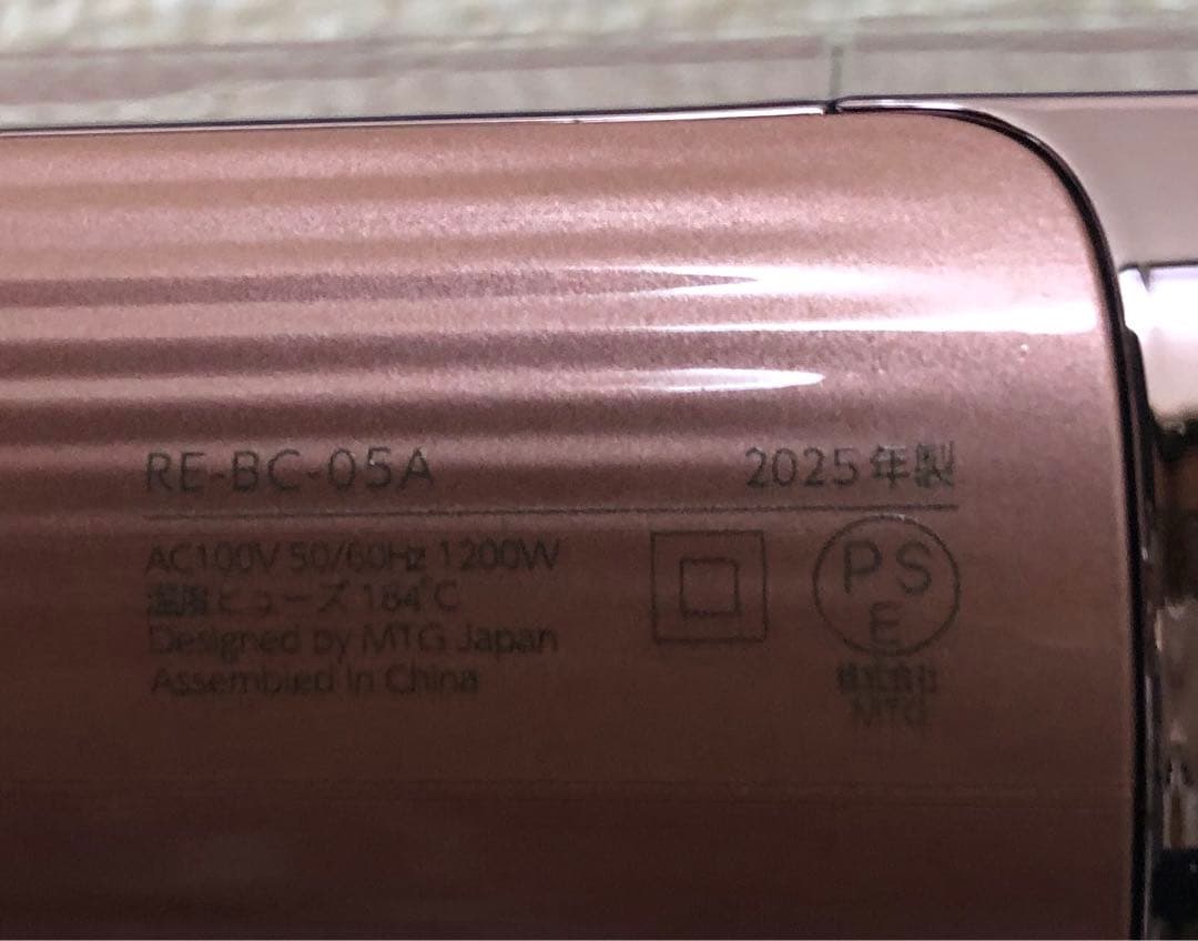 リファ　ビューテックドライヤー　スマート+ ピンク