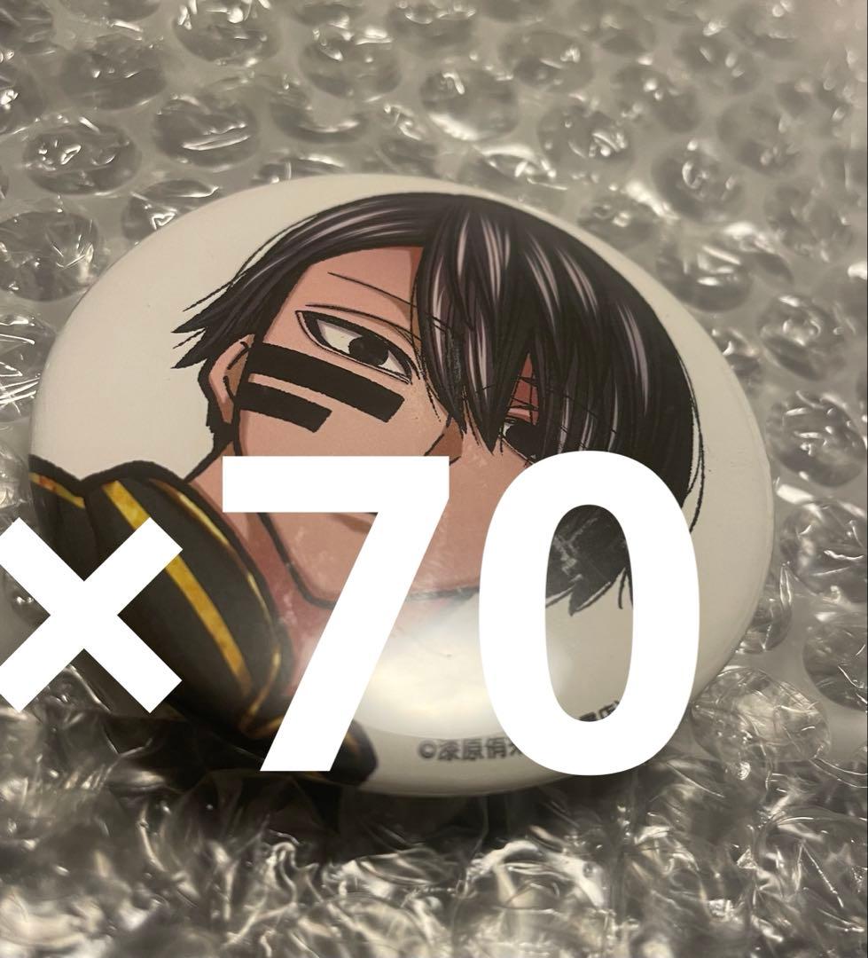 桃源暗鬼 コミックマーケット 缶バッジ 70点 無陀野無人