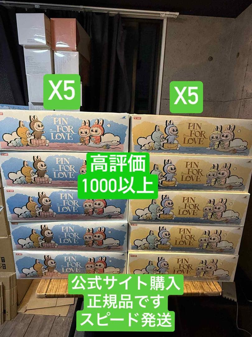 The Monster Pin For Love シリーズ (AーM)(N-Z)