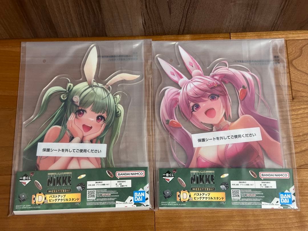 一番くじ 勝利の女神 NIKKE CHAPTER5 コンプリート セット