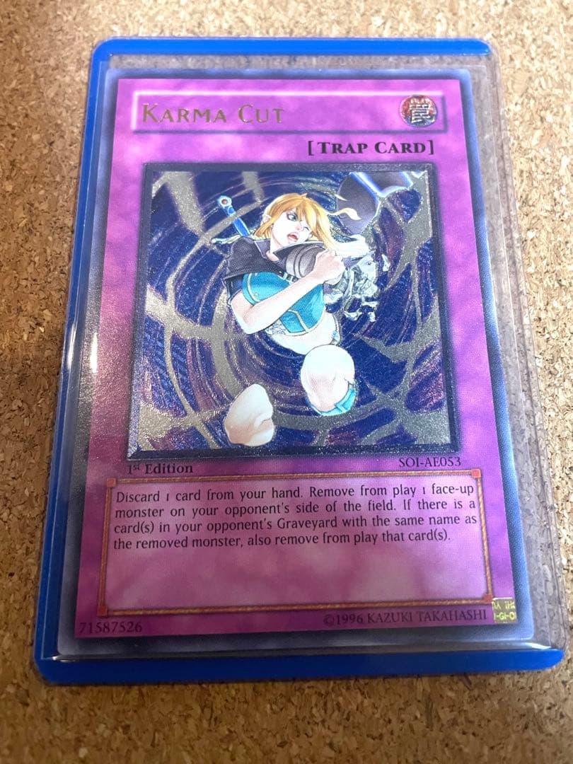 遊戯王　因果切断　旧アジア版　レリーフ　アルティメットレア