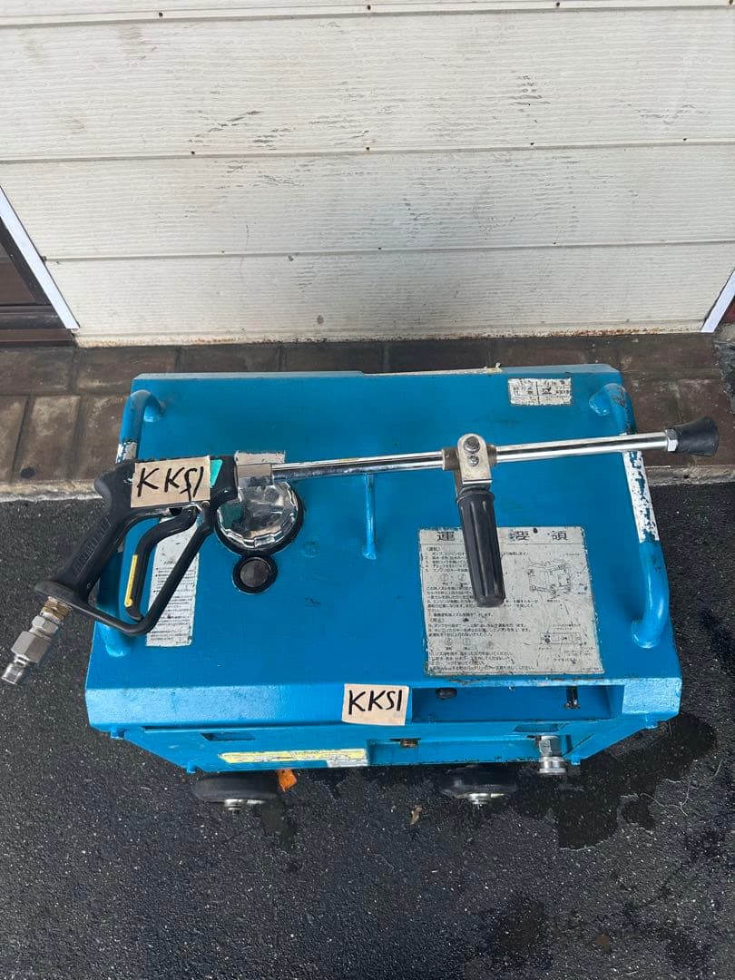 綺麗★ツルミHPJ-5ESM高圧洗浄機防音　ガン・高圧ホース・給排水ホースセット