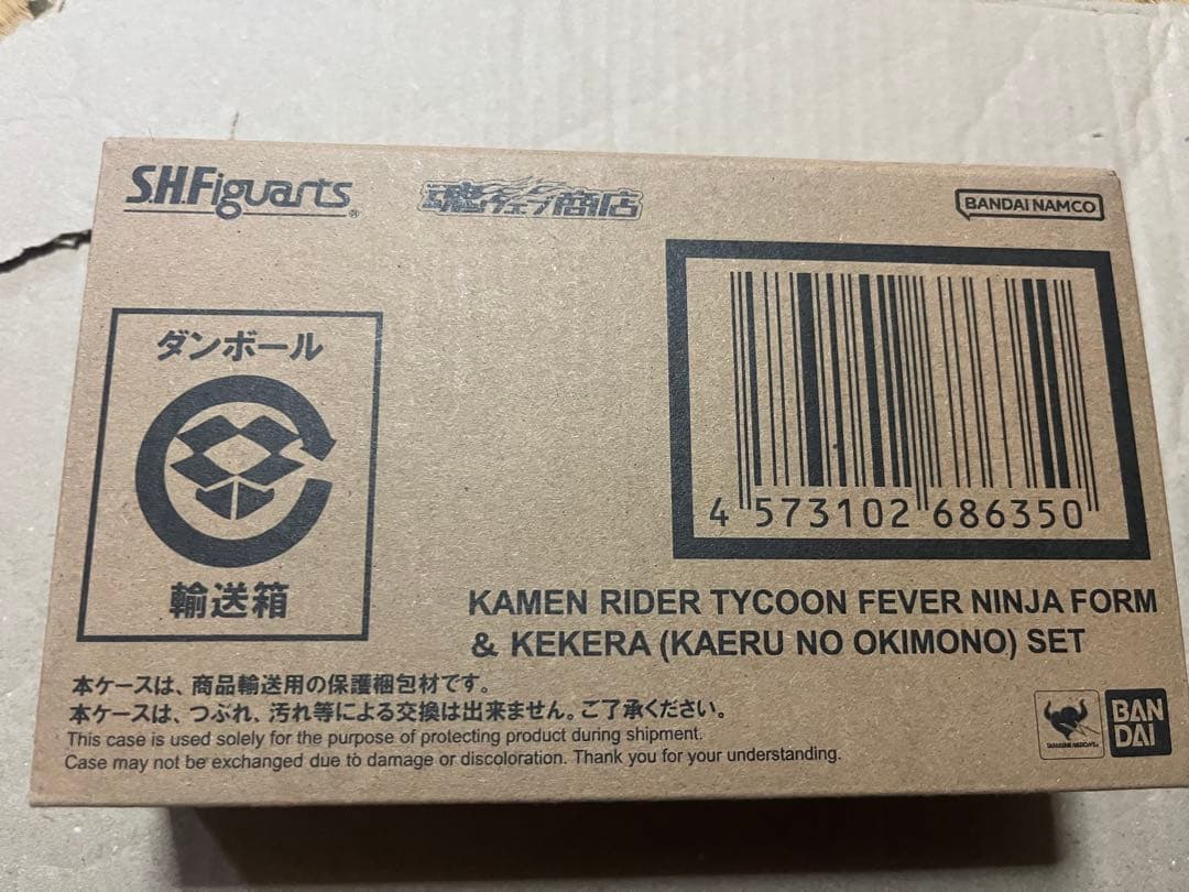 S.H.Figuarts仮面ライダータイクーンフィーバーニンジャフォーム