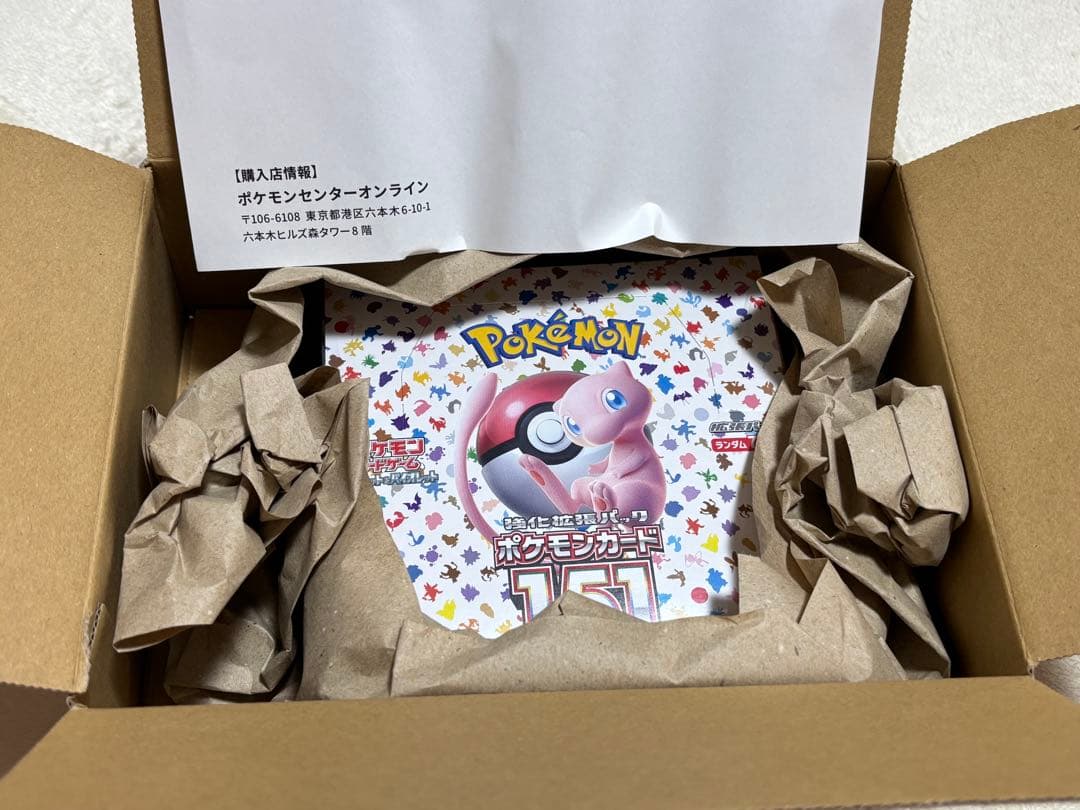 1391♡ポケモンカード151 BOX♡シュリンク付　未開封