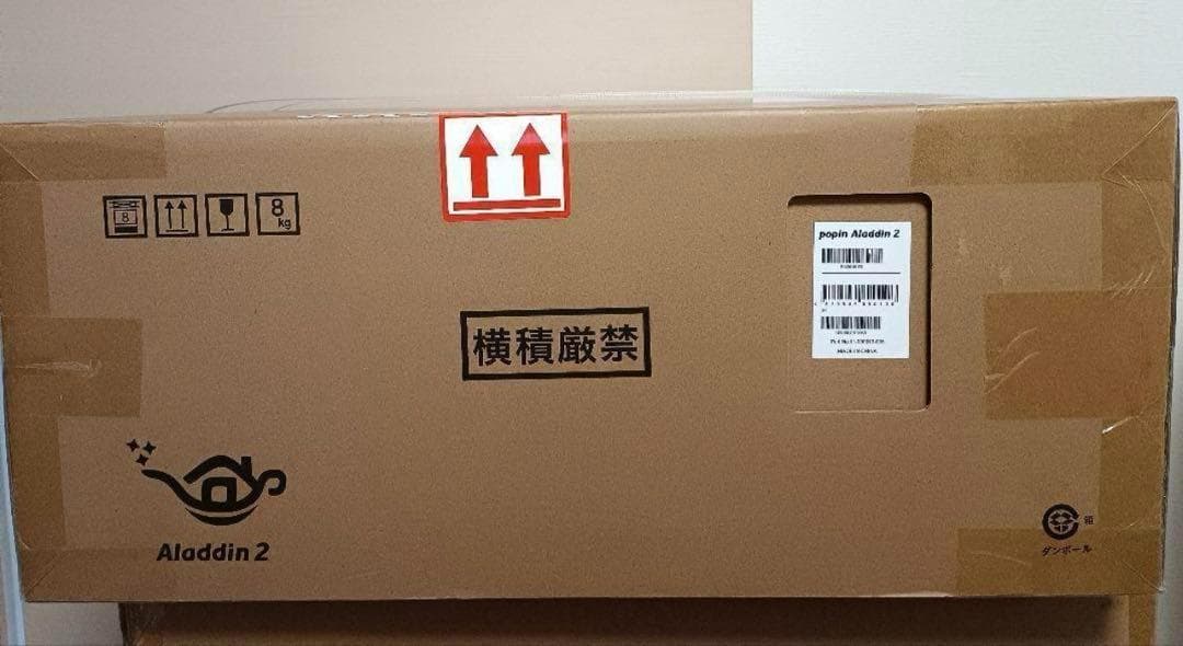 【新品未開封】popIn Aladdin 2 ポップインアラジンプロジェクター