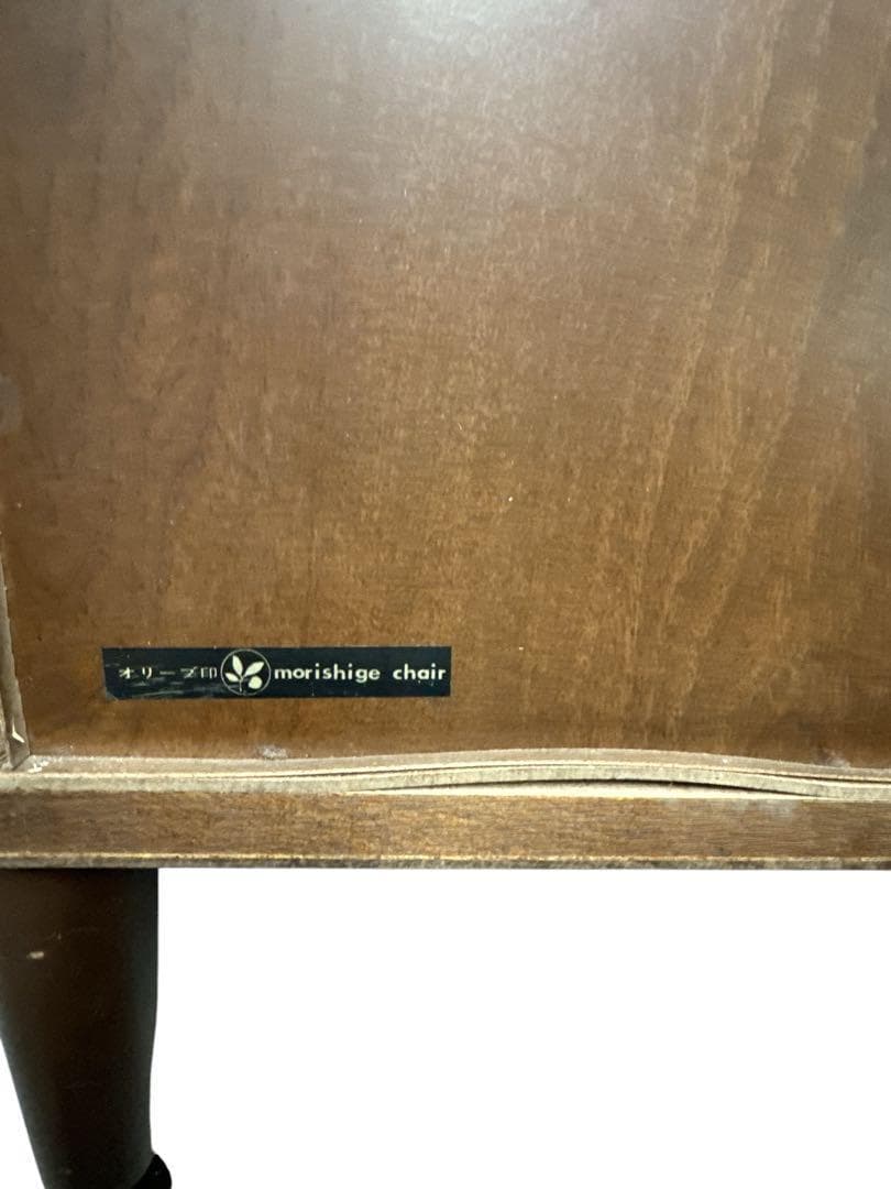 Morishige モリシゲ　コンソールキャビネット 木製クラシックキャビネット