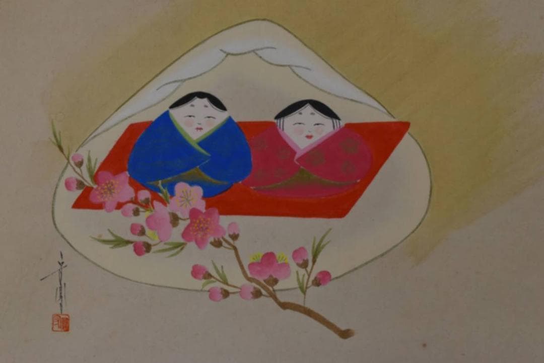 【真作】前大徳大橋香林/守鳳/雛画賛/ヒナ図/掛軸☆宝船☆AA-947