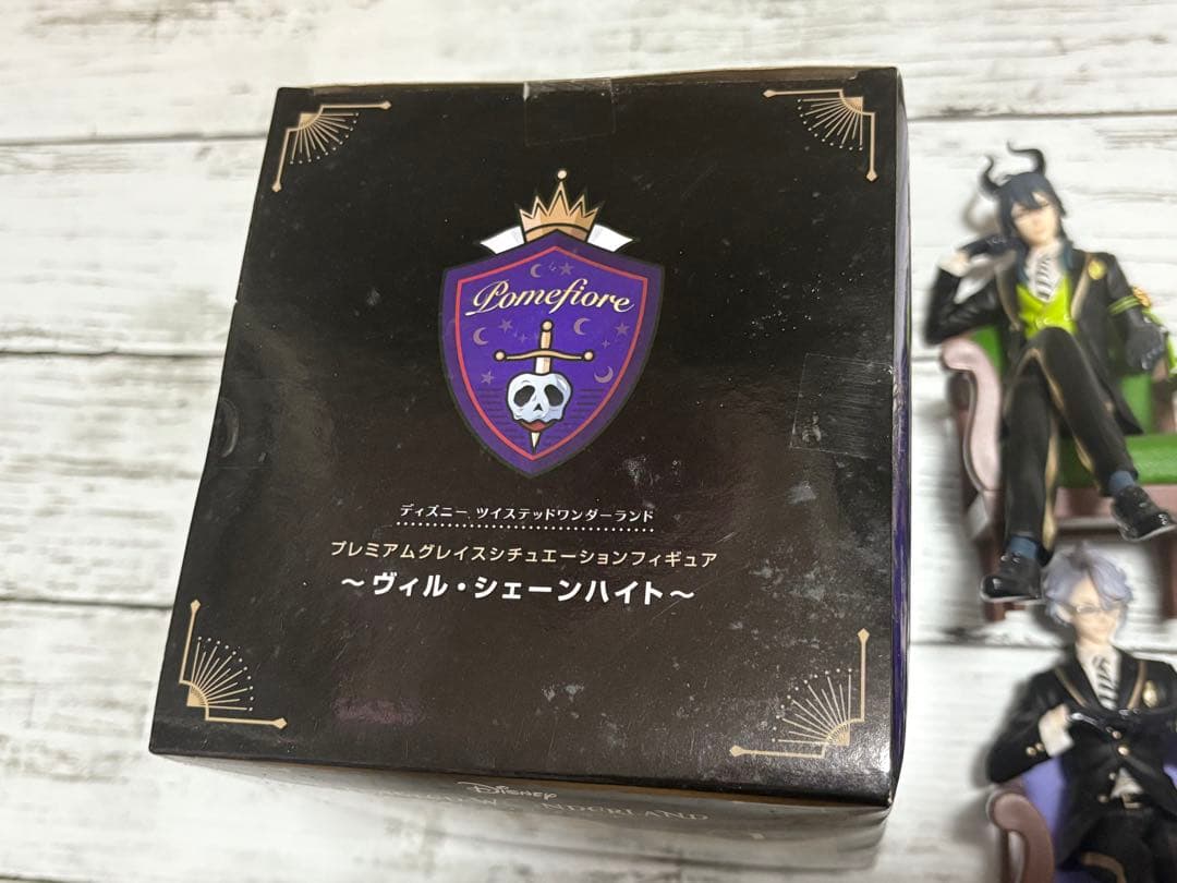 ツイステッドワンダーランド プレミアムグレイスシチュエーションフィギュア ヴィル